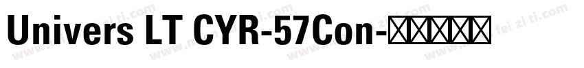 Univers LT CYR-57Con字体转换